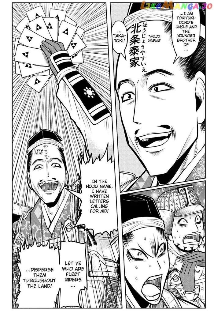 The Elusive Samurai Chapter 72 image 06_optimized